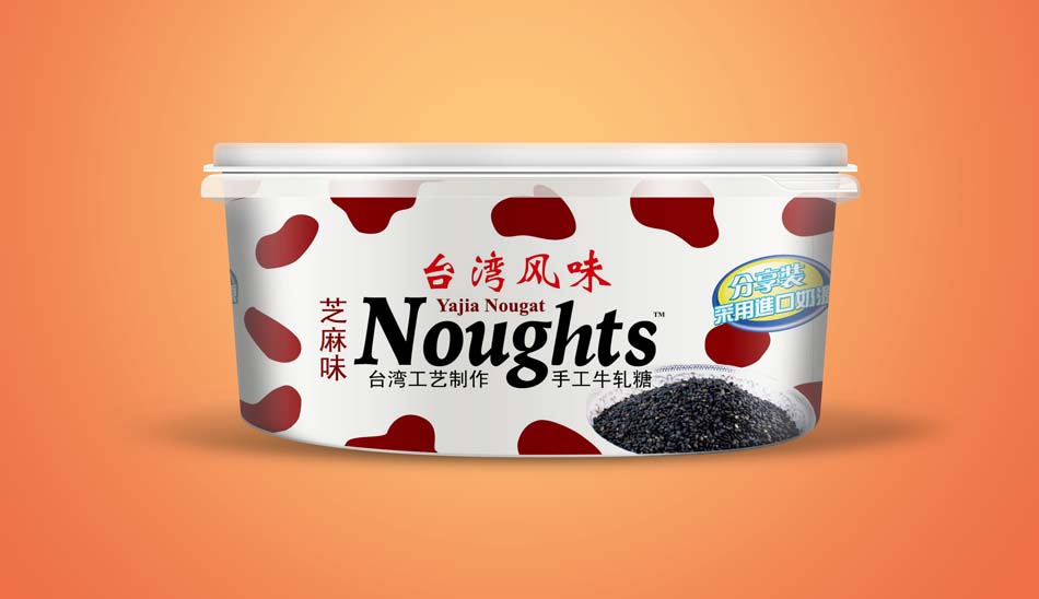 ps设计立体糖果包装盒的操作方法