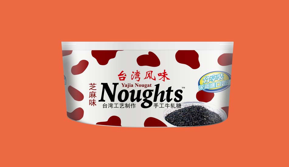 ps设计立体糖果包装盒的操作方法