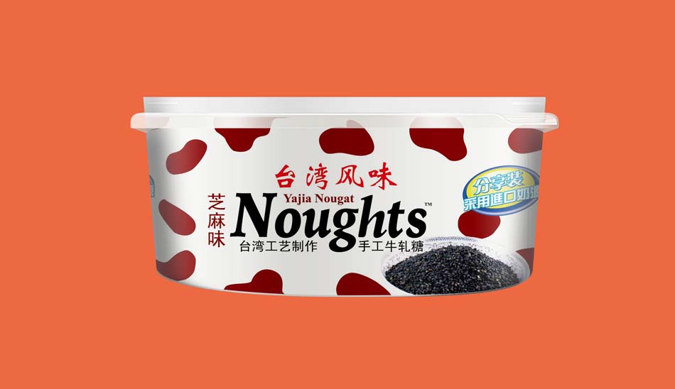 ps设计立体糖果包装盒的操作方法