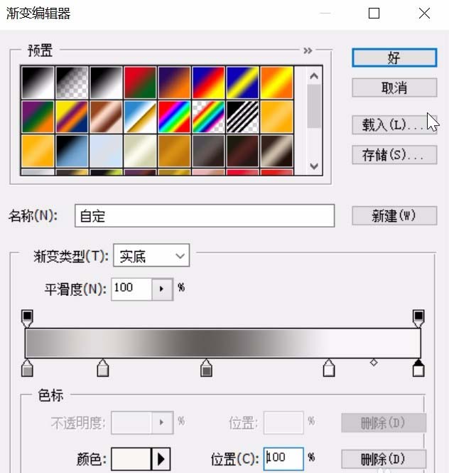 ps制作套筒扳手矢量图的操作方法