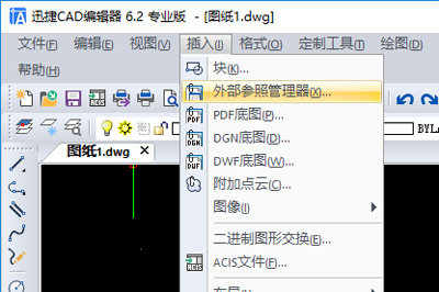 迅捷CAD编辑器附着外部参照的详细操作流程