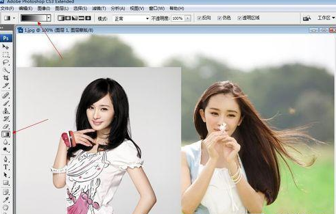 ps将图片合为一张效果的详细操作步骤