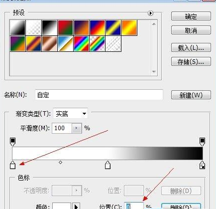 ps将图片合为一张效果的详细操作步骤