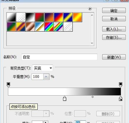 ps将图片合为一张效果的详细操作步骤