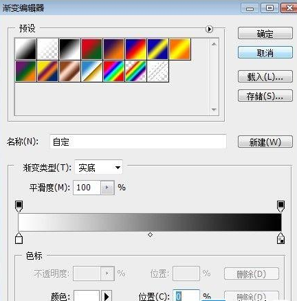 ps将图片合为一张效果的详细操作步骤