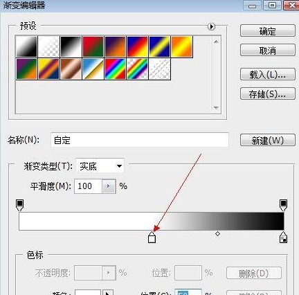 ps将图片合为一张效果的详细操作步骤