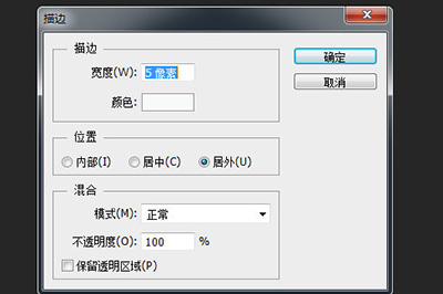 PhotoShop设计出方框效果的具体方法介绍