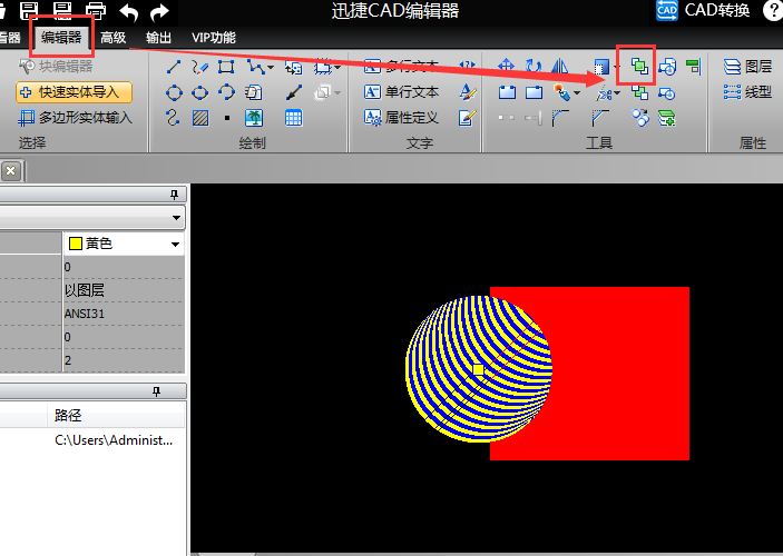 迅捷CAD编辑器前置和后置CAD图形的详细操作流程