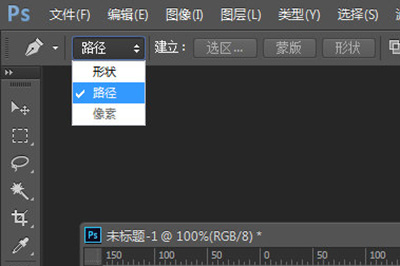 PS中在路径上打字详细操作方法