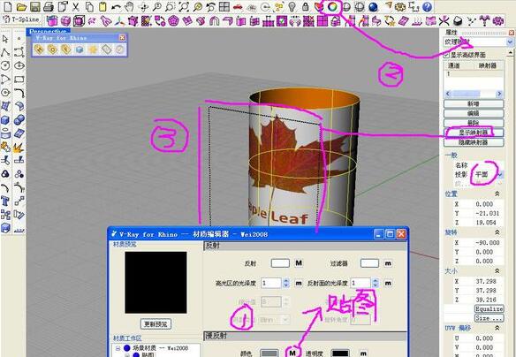 Vray中渲染时调贴图位置具体操作步骤