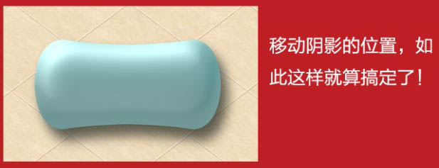 Photoshop制作出逼真肥皂详细操作方法