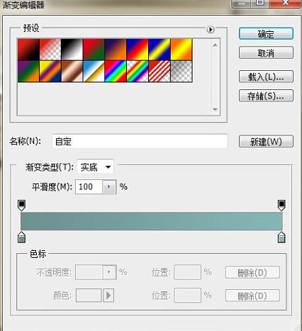 Photoshop制作出逼真肥皂详细操作方法