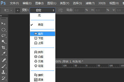 PS中绘制弯曲箭头的方法