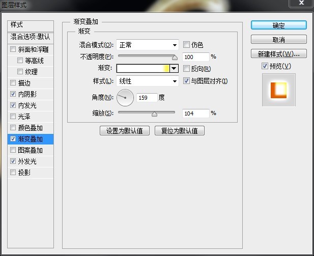 Photoshop制作出万圣节南瓜灯具体操作步骤