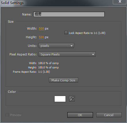 After Effect制作出爆炸烟雾特效具体操作步骤