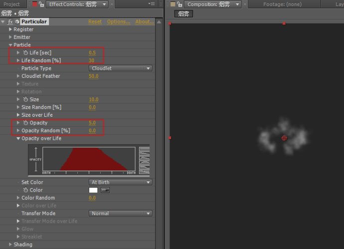 After Effect制作出爆炸烟雾特效具体操作步骤