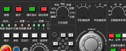 宇龙数控仿真软件中对刀详细操作方法