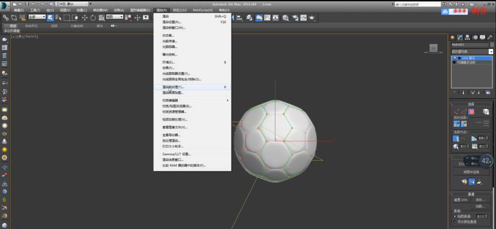 3dmax使用烘焙贴图详细操作方法