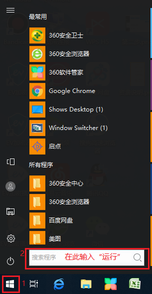 EV录屏中重现悬浮球详细操作步骤