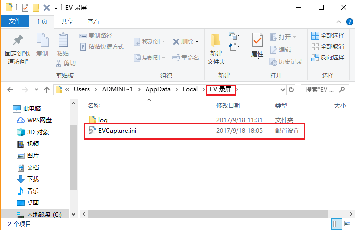 EV录屏中重现悬浮球详细操作步骤