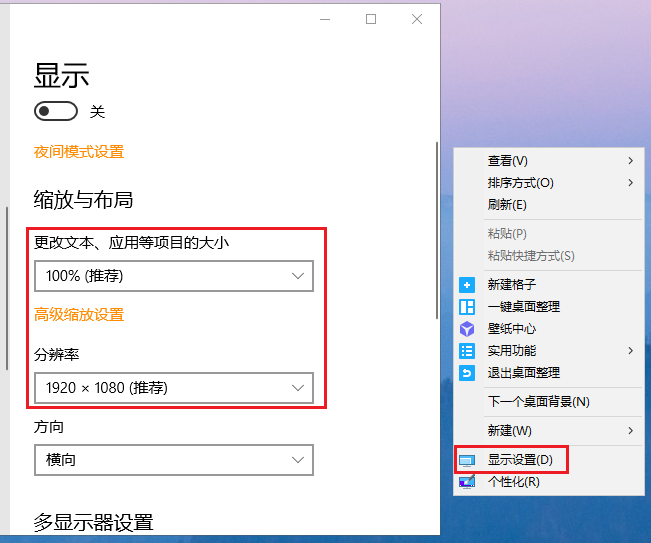 EV录屏出现部分窗口无法录制具体处理步骤