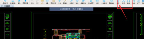 CAD快速看图打印图纸具体操作步骤