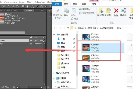 After Effect剪辑导入素材具体操作步骤