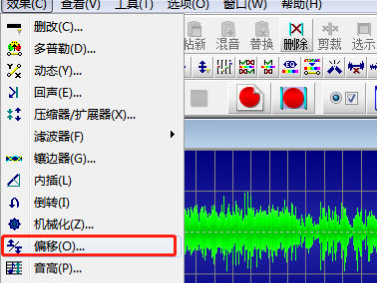 GoldWave中更改左右声道音量大小具体操作步骤