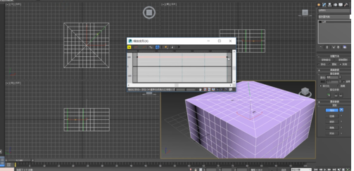3dmax中使用缩放变形具体操作步骤