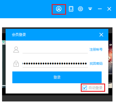 EV录屏中打开分屏录制详细操作方法