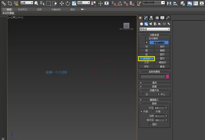 3dmax制作绳子具体操作步骤