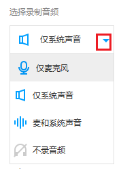 EV录屏中打开分屏录制详细操作方法