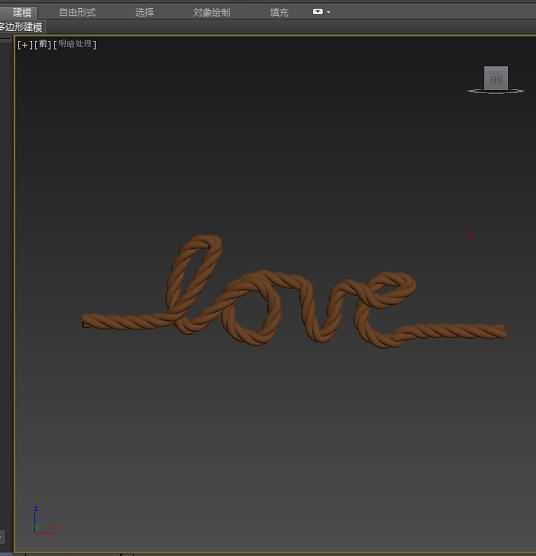 3dmax制作绳子具体操作步骤