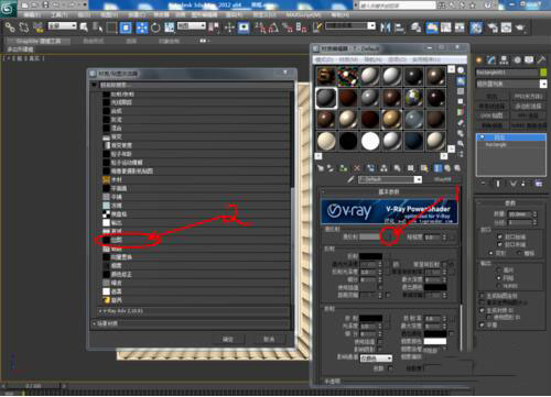 3Dmax中为模型贴图具体操作步骤