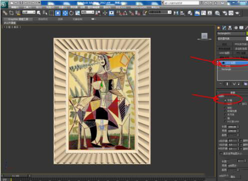 3Dmax中为模型贴图具体操作步骤