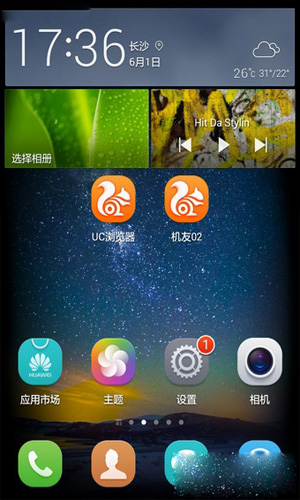 机友精灵app详细使用步骤介绍