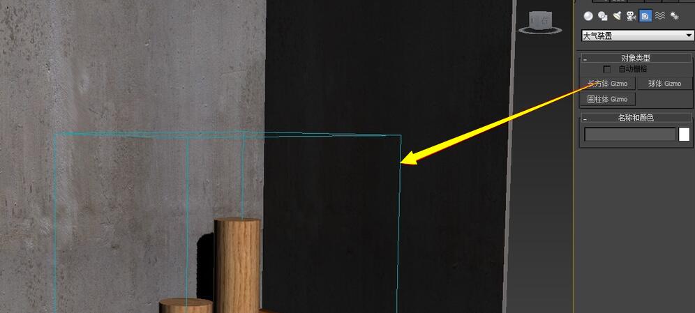 3dmax中使用体积雾详细操作流程