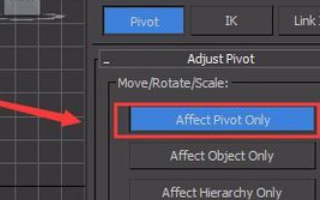 3dmax中使用旋转复制具体操作步骤