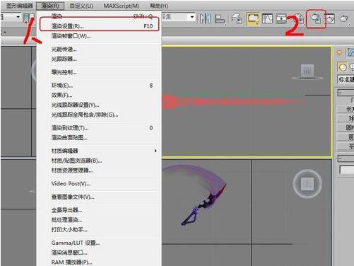 3dmax中渲染具体操作步骤