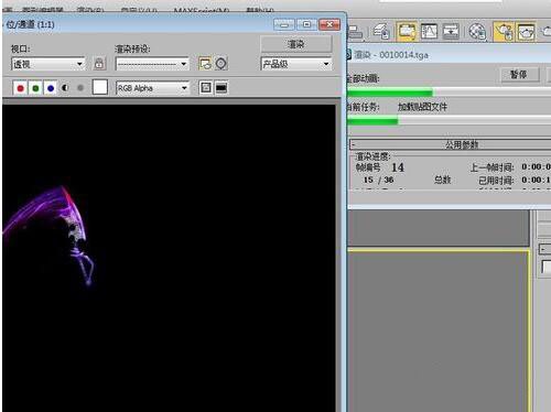 3dmax中渲染具体操作步骤