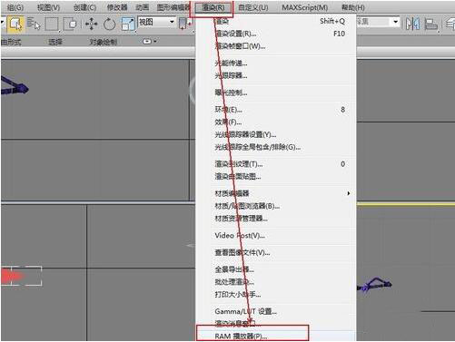 3dmax中渲染具体操作步骤