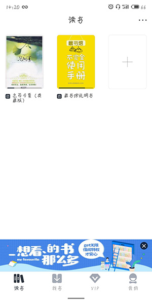 藏书馆调亮度具体操作步骤