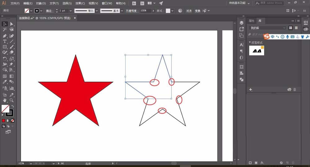 AI连接路径具体操作流程介绍