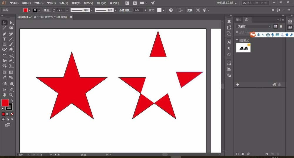 AI连接路径具体操作流程介绍