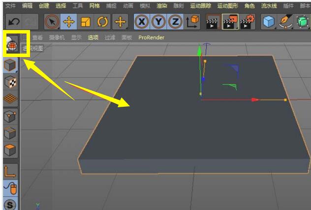 C4D为立体模型某个面添加贴图的操作步骤