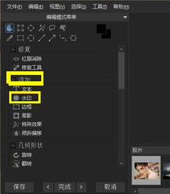 acdsee为照片做标记详细操作步骤