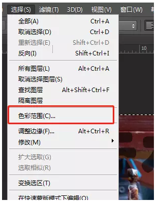 Photoshop将图片水印去除具体方法介绍