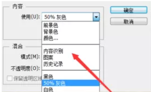 Photoshop将图片水印去除具体方法介绍