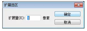 Photoshop将图片水印去除具体方法介绍