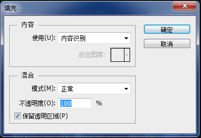Photoshop将图片水印去除具体方法介绍